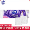 维达卷纸4层120克棉韧立体美压花家用无芯短卷纸手纸厕纸实惠装 1提12卷