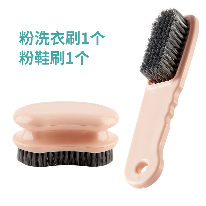 鞋刷子家用洗衣服专用刷软毛刷鞋神器不伤鞋多功能清洁长柄板刷|洗衣刷粉1个+鞋刷粉1个