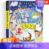 漫画趣味 生物 [正版]漫画趣味小学版小四门物理化学地理生物启蒙书全套儿童百科全书漫画版数理化物化地生数学小学生精装硬壳