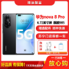 [二手95成新]华为nova8 Pro 5G 亮黑色8G+128G全网通安卓手机6.72英寸屏麒麟985双卡拍照5G手机