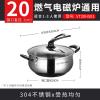 苏泊尔 PT16W2星星石健康不粘奶锅