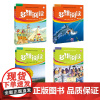 [外研社]多维阅读小学中低年级套装学生用书(5-8级)