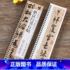 蔡京行书五帖 [正版]蔡京行书五帖行书草书毛笔书法字帖书法临摹字卡雪意帖跋唐玄宗鹡鸰颂卷宫使帖节夫帖题御制听琴图原大原帖