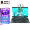 机械革命(MECHREVO)蛟龙7 17.3英寸游戏本笔记本电脑(蛟龙R9-5900HX 16G 512 RTX3070独立显卡 165Hz刷新率 支持独显直连 2K 高色域)标配