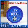 [国货经典]方伟中裂可宁霜 手足霜38g 滋润保湿护手霜 护肤膏防干裂皲裂