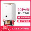 TCL除湿机/抽湿机 家用地下室别墅大功率工业带水泵吸湿器DET50EP 50升/天 60㎡以上