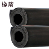 橡箭 耐油橡胶板厚2.0mm×宽1000mm 50kg/卷