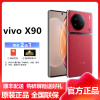 vivo X90 12GB+256GB 华夏红 5G全网通新品 天玑9200旗舰自研V2双芯片VCS仿生光谱大底主摄120W双芯闪充120Hz超视网膜护眼屏拍照游戏学生智能手机