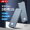 I8-GTR-2280 双线 SATA 协议 716主控 i9GTRM.2 NVME移动硬盘盒 全铝TYPE C USB