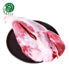 伊为乐(yi wei le)宁夏黄牛肉 牛腱子1000g 品质生鲜精选肉类 国产袋装冰鲜牛肉