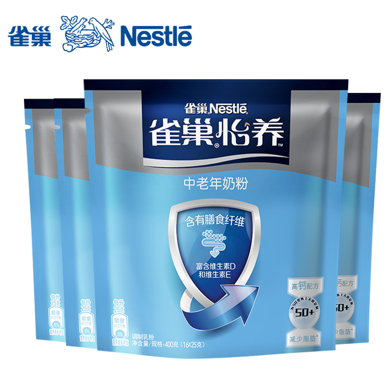 (暂不用)NESCAFE雀巢怡养中老年成人奶粉高钙配方营养牛奶粉送老年人400g*4袋装