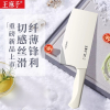 王麻子菜刀家用切肉切菜斩切两用厨师专用切片刀正品刀具X8169