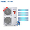 海尔 HAIER 中央空调一拖五家用中央空调三菱压缩机7匹包含安装6年包修RFC180MXSAVA G