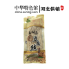 [中华特色]河北供销馆 憨豆良品 黄豆五香豆腐丝130g 高碑店豆腐丝 河北保定特产