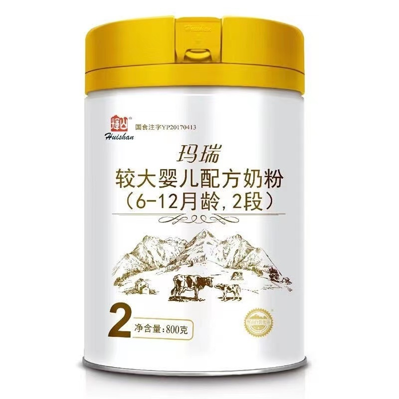 辉山玛瑞2段800g*6罐 较大婴幼儿配方奶粉高清大图