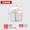 家用迷你蒜泥神器捣蒜器手动蒜泥器蒜蓉小型搅打切压拉蒜搅碎机 [2叶刀片]300毫升白色**