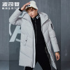 波司登冬季中长款羽绒服男士青年过膝厚外套漫威系列B80142529DDS