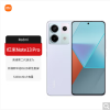 小米Redmi Note13 Pro 5G 12GB+512GB 浅梦空间 第二代骁龙7S芯 2亿像素 超细四窄边OLED直屏 5100mAh大电量 小米手机 红米手机