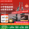 [政府补贴]uwant友望推入式洗地机 DX200大头[0缠毛 0重力手柄 100°热水自清洁]洗地机吸拖一体