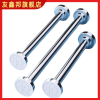 伸缩架 60-120cm