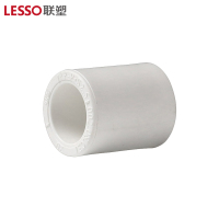 联塑LESSO ppr水管配件 ppr管材管件直通(PP-R 配件)灰色dn50