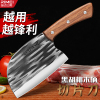 菜刀家用刀具切菜刀厨师手工锻打骨刀厨房锋利切片斩切两用X8169