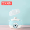 蓝色 荣事达电炖锅陶瓷家用煲汤粥锅全自动煮粥神器智能炖盅养生电砂锅