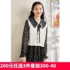 [200元3件]唐狮法式连衣裙子女秋季新款气质轻熟中长款碎花裙马甲