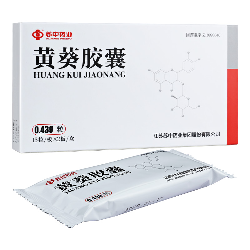 剂型:胶囊剂 使用方法:口服 适用症/功能主治:详见说明书 不良反应
