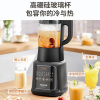 九阳(Joyoung) 破壁机 家用小型豆浆料理榨汁机全自动加热多功能料理机 Y903B