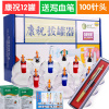 康祝正品拔罐器家用套抽气式拔血罐拨罐气罐真空拔罐器24罐家用套 康祝12罐(买1送11包含刮痧油刮痧板穴位图)+采血笔+