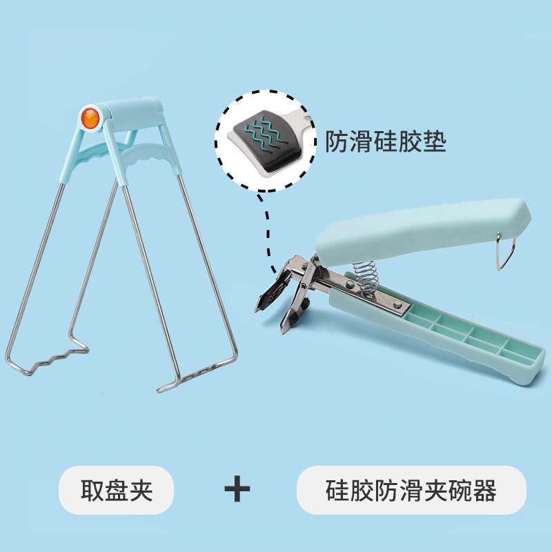 取盘器抓子家用 店长推荐[夹的更稳:取盘夹 夹碗器(硅胶防滑款)蓝色