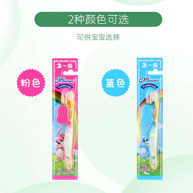 澳洲Missoue蜜语进口儿童牙刷软毛婴儿乳牙刷宝宝孩子使用单支装