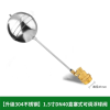 狼之吻 不锈钢浮球阀开关水位控制器水满自停阀水箱水塔铜球阀1.5寸DN40
