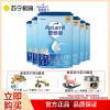 爱他美 爱宝美(Aptamil)较大婴儿配方奶粉 2段6-12个月 800g*6罐