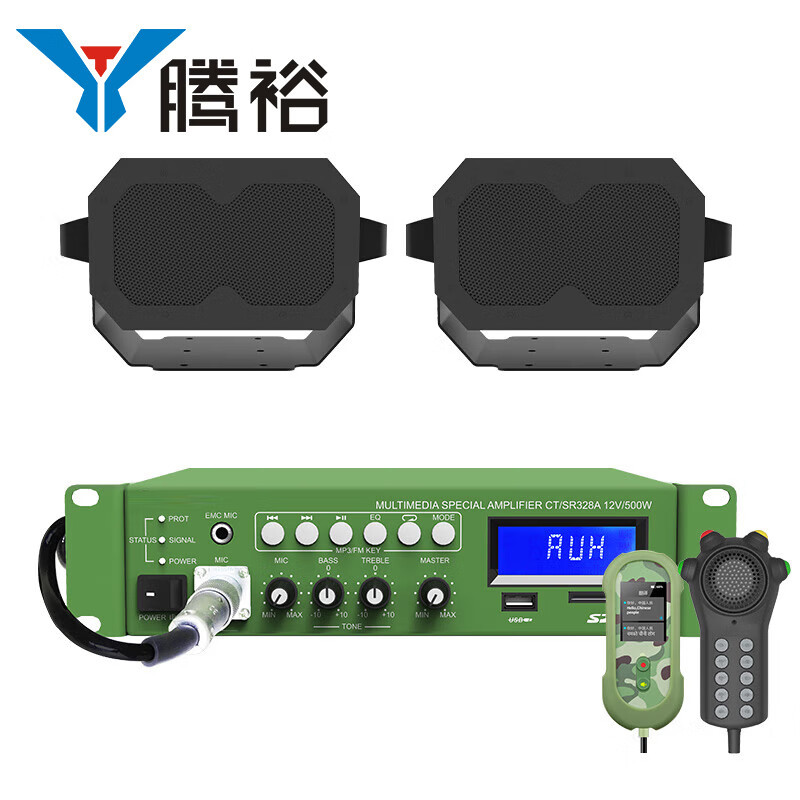 腾裕 多功能车载强声喊话系统 声波驱散特种功放车载喊话器训练避险学校安全疏散预警应急指挥管理