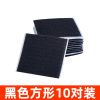 床单沙发垫固定器被子防滑防跑无痕魔术贴粘贴