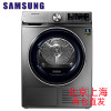 三星(SAMSUNG)DV90N63636X/SC 9公斤大容量干衣机 热泵烘干热风清新 快烘 家电