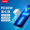 努比亚 方糖Pro30W氮化镓充电器20W适用苹果iPhone13promax/12/11华为小米Type-C充电头白