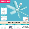 志高(CHIGO)小吊扇小型电风扇家用宿舍床上大风力挂蚊帐学生微风 六叶定时线