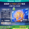 海信电视小墨E5Q 100英寸 超画质U+Mini LED 300Hz高刷 DeepSeek 智能柔光防眩 100E5Q