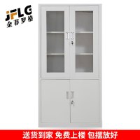 金菲罗格钢制大器械文件柜办公柜