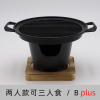 一人食小烤肉炉家用烧烤炉小号烤肉炉一人烧烤单人一人一位小烤肉|款式Bplus(两人款可三人食)