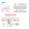 奥威信通 图板制度示意牌 不含铝合金框可定制 块