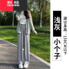 YIBUSHENG冰丝阔腿裤女2024新款季薄款小个子高腰直筒垂感休闲显瘦防晒裤