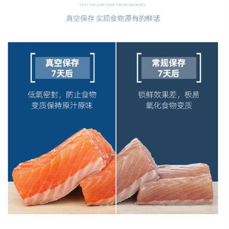 金穗慧采 真空封塑机真空机包装机塑封机全自动大型商用露金工业抽真空封口机
