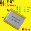 智力快车A7锂电池3.7V 大容量5000mah型号955465聚合物电芯955565 955565(裸电池)