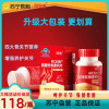 朗迪氨糖软骨素维生素D钙片90粒/瓶碳酸钙成人中老年人护关节疼痛增加骨密度AD正品