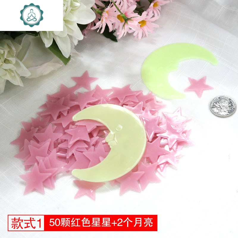 儿童房客厅卧室星空天花板贴创意个性3d立体荧光贴纸夜光星星墙贴 封后 立体夜光贴+漂亮女孩 特大