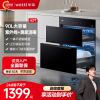 华帝(vatti)90升嵌入式消毒柜i13030家用碗柜智能厨房碗筷餐具消毒机臭氧+紫外线双重消毒